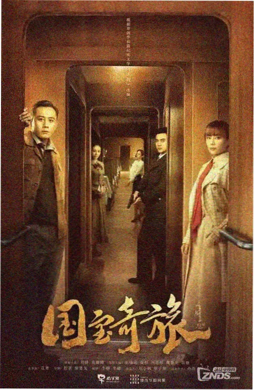古装宫斗擦边短剧凤栖梧