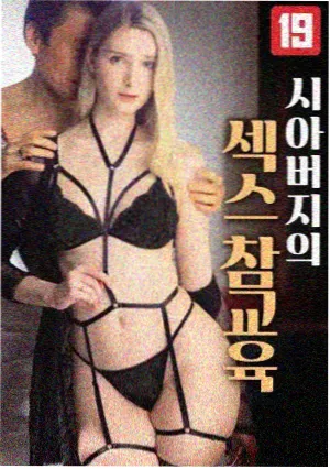 新剧无声的证词擦边短剧
